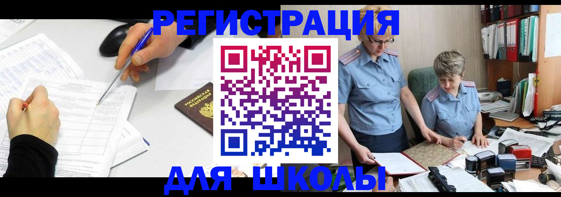 временная регистрация собственник в Ханты-Мансийске
