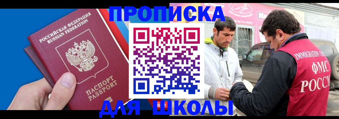 временная регистрация госуслуги в Ханты-Мансийске