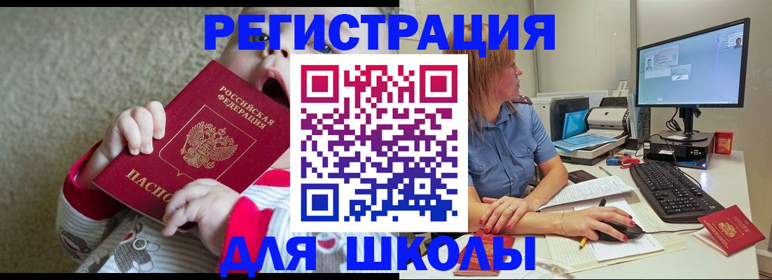 временная регистрация поиск в Ханты-Мансийске